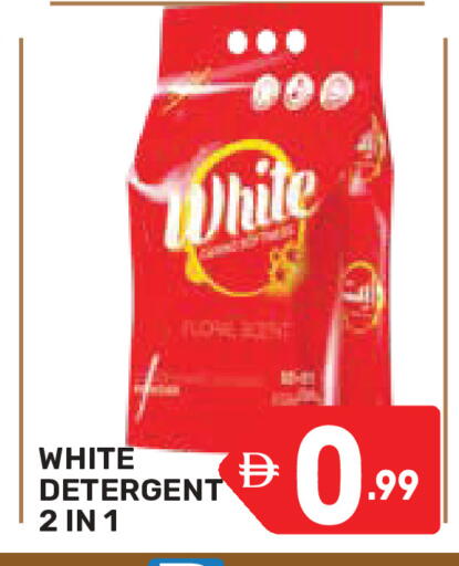 available at دريم نايت هايبرماركت in الإمارات العربية المتحدة , الامارات - دبي