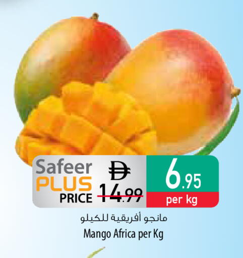 Mango available at Safeer Market in UAE - Dubai
