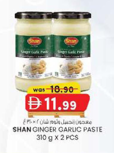 Ginger Garlic available at ك. الم. للتجارة in الإمارات العربية المتحدة , الامارات - الشارقة / عجمان