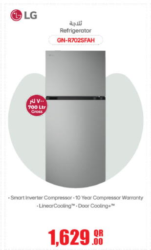 available at Al Meera in Qatar - Al Khor