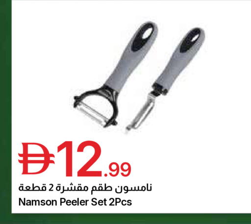 available at جمعية الامارات التعاونية in الإمارات العربية المتحدة , الامارات - دبي