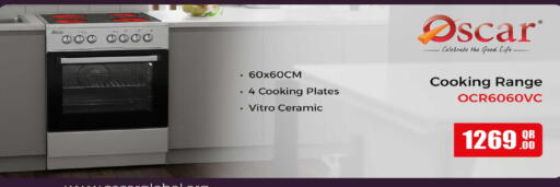 available at Rawabi Hypermarket in Qatar - Al Shamal