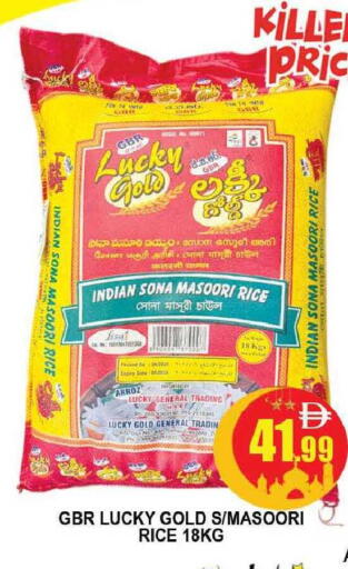 Date available at المدينة in الإمارات العربية المتحدة , الامارات - دبي