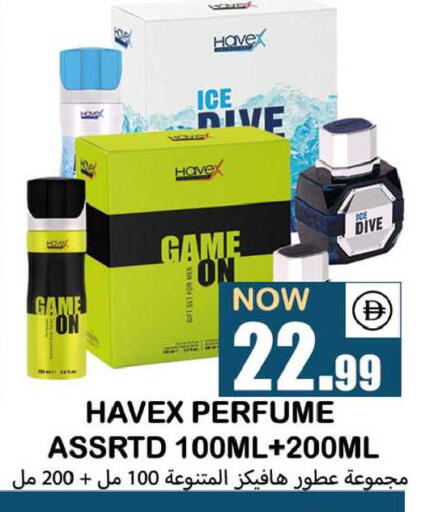 available at سوق المبارك هايبرماركت in الإمارات العربية المتحدة , الامارات - الشارقة / عجمان