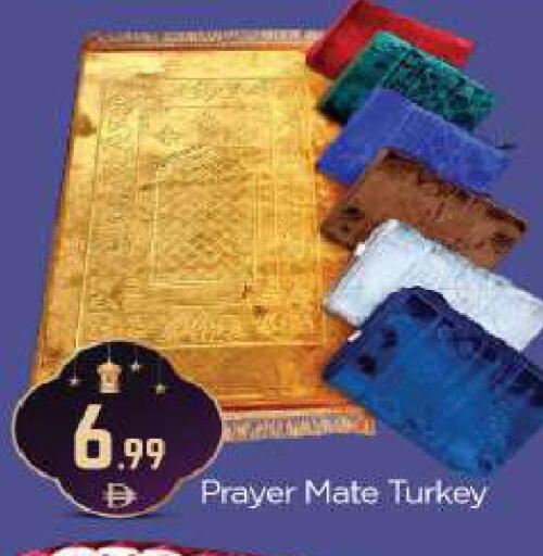 available at بيج مارت in الإمارات العربية المتحدة , الامارات - أبو ظبي