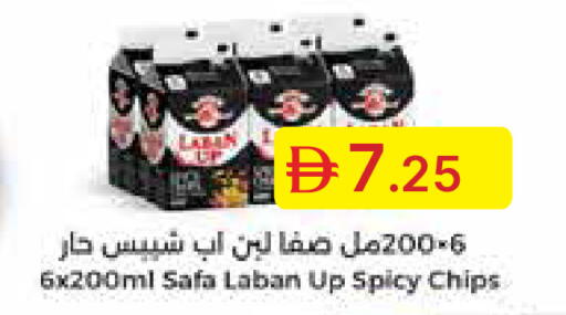 available at Emirates Co-Operative Society in UAE - Dubai