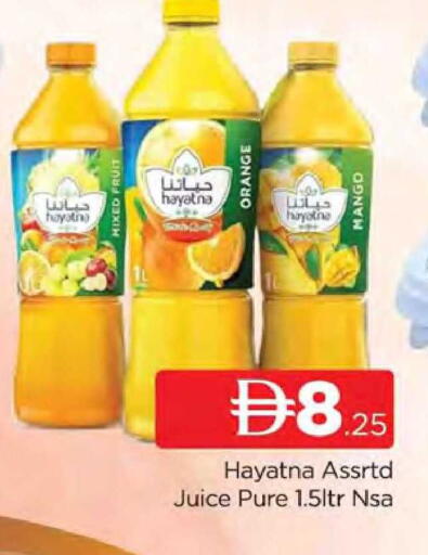 Orange Mango available at المدينة in الإمارات العربية المتحدة , الامارات - دبي