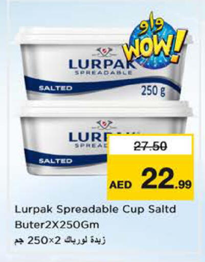 available at نستو هايبرماركت in الإمارات العربية المتحدة , الامارات - الشارقة / عجمان