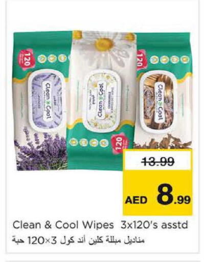 available at Nesto Hypermarket in UAE - Sharjah / Ajman