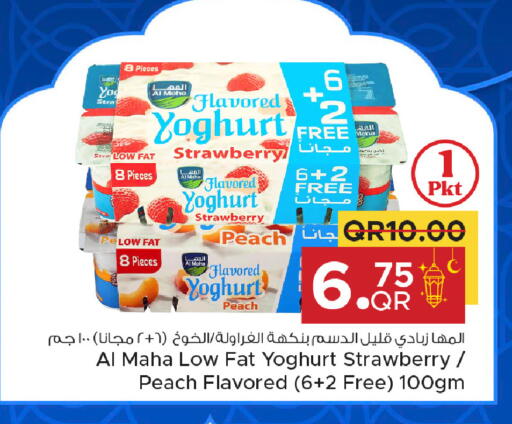 Strawberry Peach available at مركز التموين العائلي in قطر - الريان