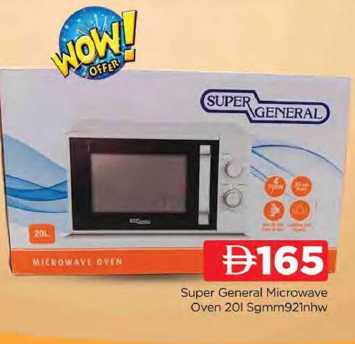 available at المدينة in الإمارات العربية المتحدة , الامارات - دبي