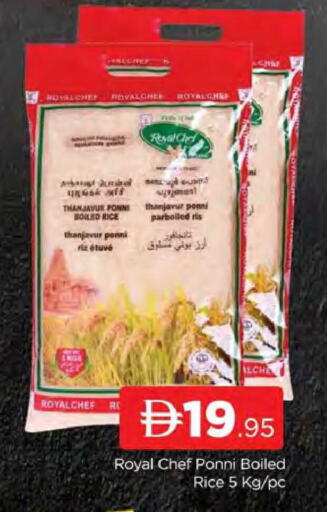 available at المدينة in الإمارات العربية المتحدة , الامارات - دبي