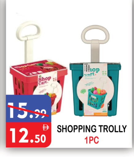 available at يونايتد هيبر ماركت in الإمارات العربية المتحدة , الامارات - دبي