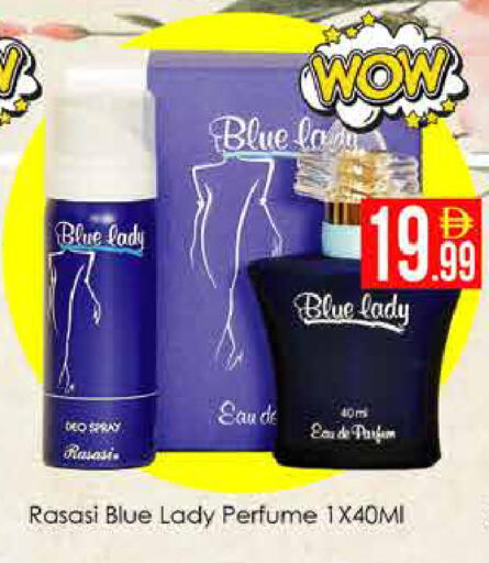 available at AIKO Mall and AIKO Hypermarket in UAE - Dubai