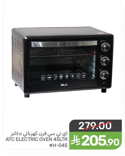 available at Mazaya in KSA, Saudi Arabia, Saudi - Saihat