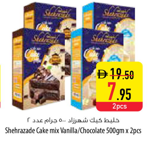 Vanilla available at السفير ماركت in الإمارات العربية المتحدة , الامارات - دبي