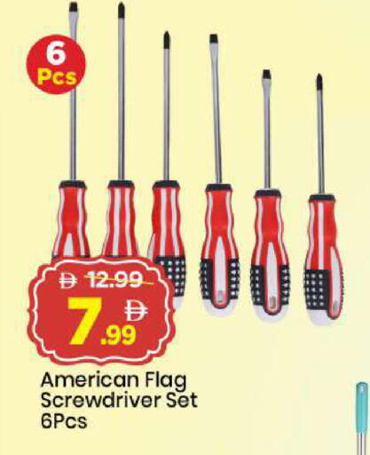 available at Mark & Save in UAE - Dubai