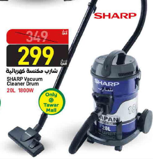available at ســبــار in قطر - الدوحة