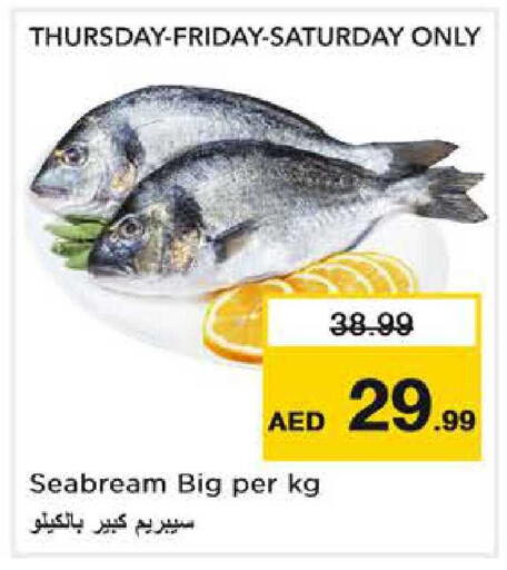 available at نستو هايبرماركت in الإمارات العربية المتحدة , الامارات - أبو ظبي