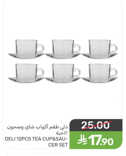 available at  مـزايــا in مملكة العربية السعودية, السعودية, سعودية - سيهات