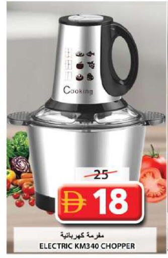 available at جراند هايبر ماركت in الإمارات العربية المتحدة , الامارات - الشارقة / عجمان