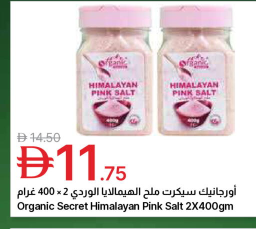 available at جمعية الامارات التعاونية in الإمارات العربية المتحدة , الامارات - دبي