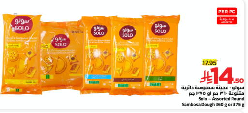 available at وهج مارت in مملكة العربية السعودية, السعودية, سعودية - جدة