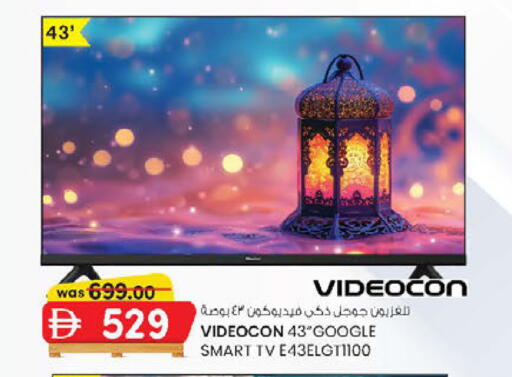 available at ك. إم. هايبرماركت in الإمارات العربية المتحدة , الامارات - أبو ظبي