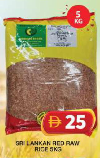 available at جراند هايبر ماركت in الإمارات العربية المتحدة , الامارات - دبي