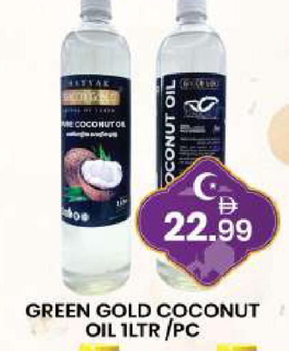 Coconut available at مبارك هايبرماركت الشارقة in الإمارات العربية المتحدة , الامارات - الشارقة / عجمان