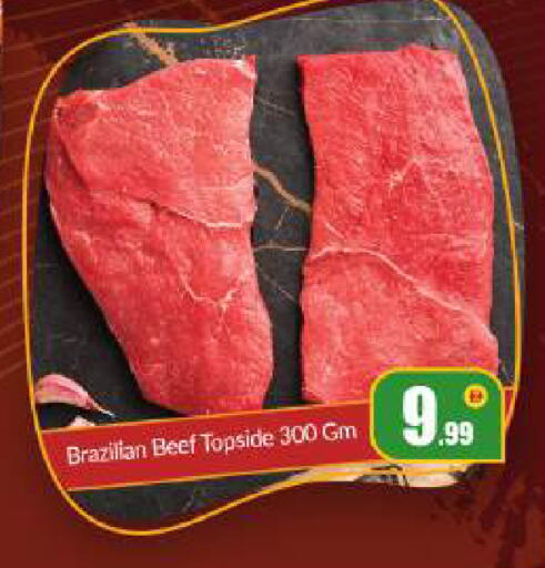 available at بيج مارت in الإمارات العربية المتحدة , الامارات - أبو ظبي