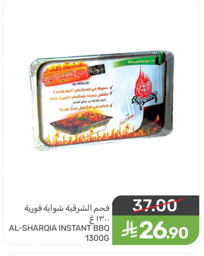 available at Mazaya in KSA, Saudi Arabia, Saudi - Qatif