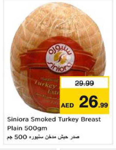 available at Nesto Hypermarket in UAE - Sharjah / Ajman