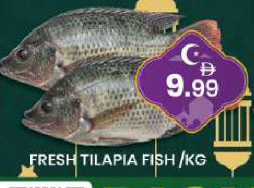 available at مبارك هايبرماركت الشارقة in الإمارات العربية المتحدة , الامارات - الشارقة / عجمان