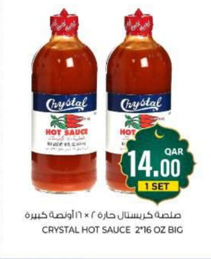 available at Wholesale Plus in Qatar - Al Rayyan