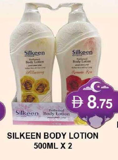 available at المدينة in الإمارات العربية المتحدة , الامارات - دبي