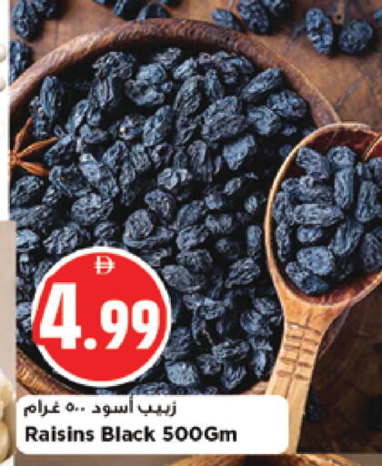 available at نيومارت هايبرماركت in الإمارات العربية المتحدة , الامارات - الشارقة / عجمان