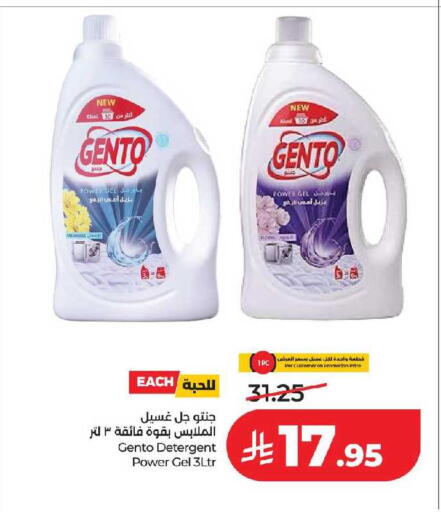 available at لولو هايبرماركت in مملكة العربية السعودية, السعودية, سعودية - تبوك