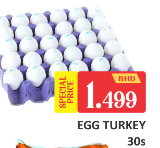 available at Talal Markets in Bahrain