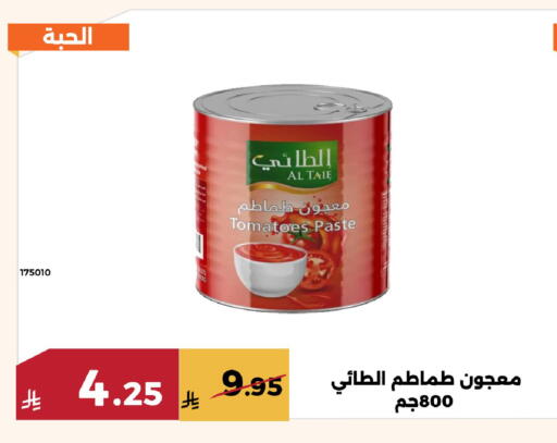 Tomato available at حدائق الفرات in مملكة العربية السعودية, السعودية, سعودية - مكة المكرمة