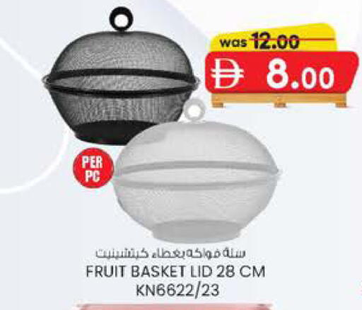 available at صفا اكسبريس سوبرماركت in الإمارات العربية المتحدة , الامارات - أبو ظبي