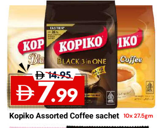 available at ديزرت فريش ماركت in الإمارات العربية المتحدة , الامارات - أبو ظبي