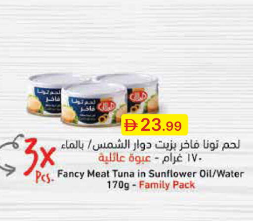 available at جمعية الامارات التعاونية in الإمارات العربية المتحدة , الامارات - دبي