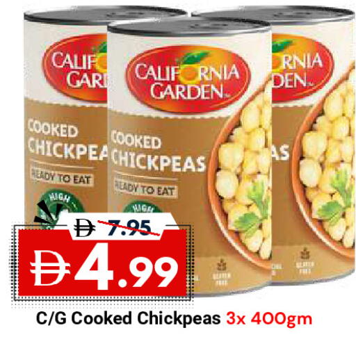 available at ديزرت فريش ماركت in الإمارات العربية المتحدة , الامارات - أبو ظبي