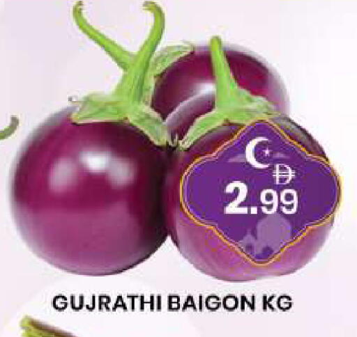 available at مبارك هايبرماركت الشارقة in الإمارات العربية المتحدة , الامارات - الشارقة / عجمان