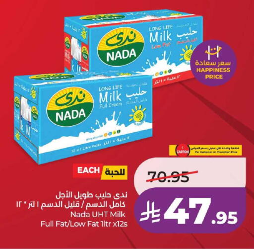 available at LULU Hypermarket in KSA, Saudi Arabia, Saudi - Al Hasa