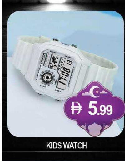 available at المدينة in الإمارات العربية المتحدة , الامارات - دبي