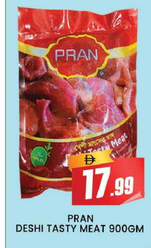 available at المدينة in الإمارات العربية المتحدة , الامارات - دبي