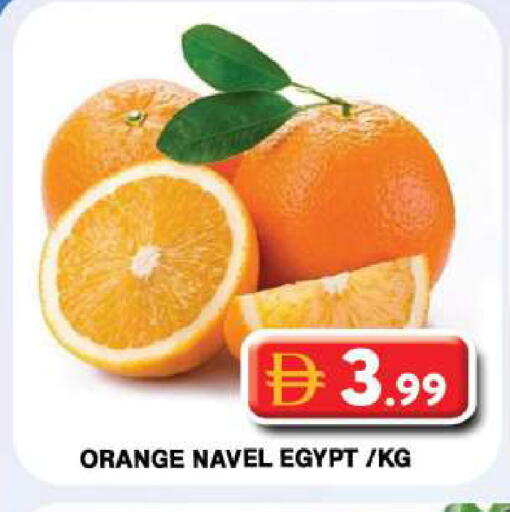 Orange from Egypt available at Grand Hyper Market in UAE - Dubai