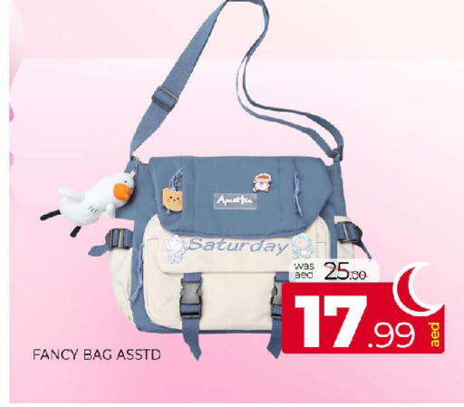 available at المدينة in الإمارات العربية المتحدة , الامارات - الشارقة / عجمان